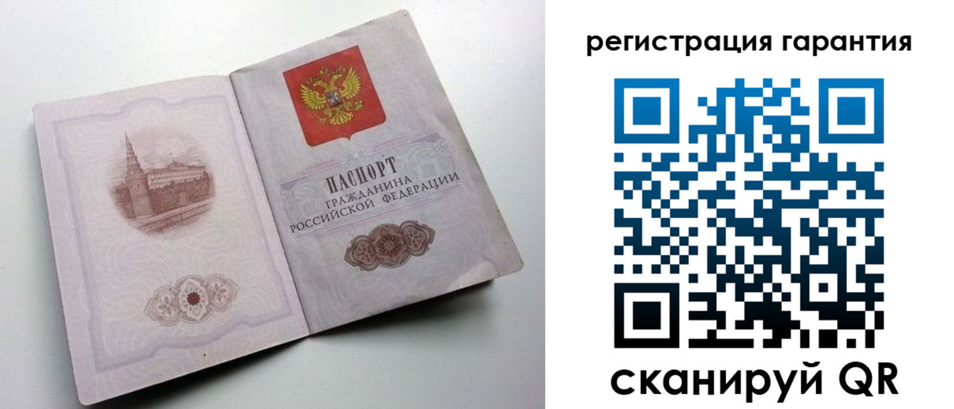 временная регистрация адрес в Куйбышеве