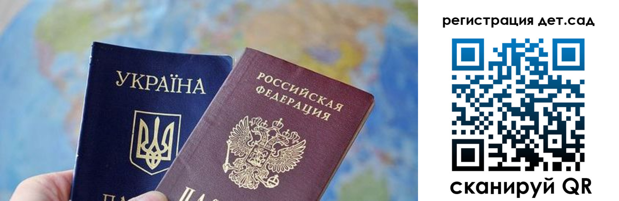 прописка для кредита в Куйбышеве